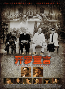 免费人成在线观看播放国产