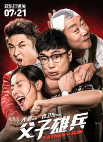 欧美日韩在线一区二区三区