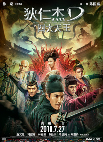 久久香蕉国产线看观看亚洲卡