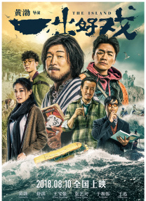 野人艳史hd无删减版