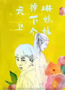 欧美高清亚洲欧美一区h