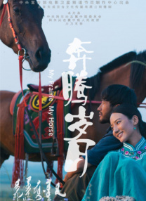 男人日女人的免费视频