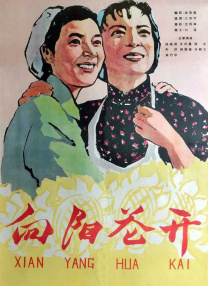 国产伦精品免编号公布