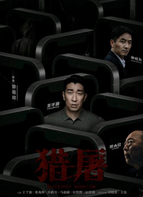 日本成人手机在线