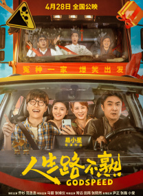 福利影院在线看