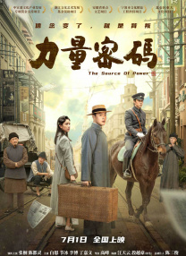 五月天激情婷婷大综合