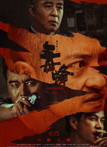 成年人免费看黄