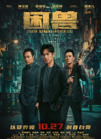 一级片免费在线
