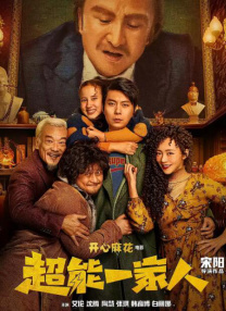 国产激情对白一区二区三区四