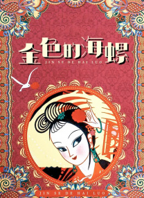 草草线在成人免费视频