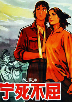 高压监狱2电影