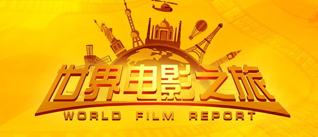 精品日韩国产欧美在线观看